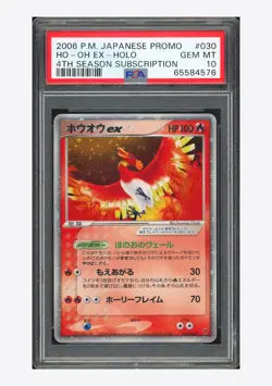 Pokemon PSA10 Ho-Oh ex Holo Promo 2006 030/PLAY 4th Season Subscription Japanese - Image 1