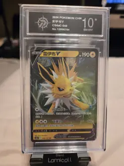 Pokemon TCG Collection Lot Of 2 Chinese Full Art Grades 10!! Jolteon Vaporeon - Image 1