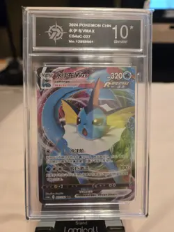 Pokemon TCG Collection Lot Of 2 Chinese Full Art Grades 10!! Jolteon Vaporeon - Image 3