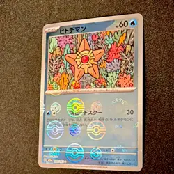 Pokemon TCG Staryu (Poke Ball Pattern) 120/165 Sv2a Reverse Holo Japanese HP 60 - Image 2