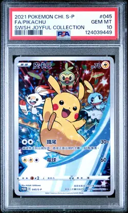 2021 POKEMON CHINESE S PROMO SWORD & SHIELD JOYFUL COLL FULL ART/PIKACHU PSA 10 - Image 1