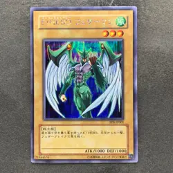 NM Elemental HERO Avian PP8-JP001 Secret Rare YuGiOh 380 - Image 1