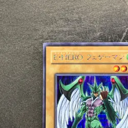 NM Elemental HERO Avian PP8-JP001 Secret Rare YuGiOh 380 - Image 2