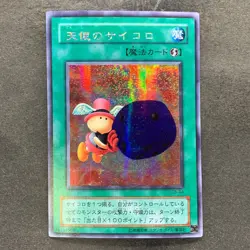 NM Graceful Dice G5-04 Secret Rare YuGiOh 380 - Image 1