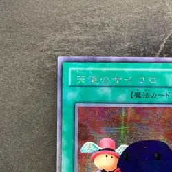 NM Graceful Dice G5-04 Secret Rare YuGiOh 380 - Image 2