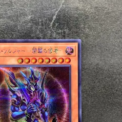 NM Black Luster Soldier - Envoy Of The Beginning QCLP-JP015 Secret YuGiOh 100 - Image 3