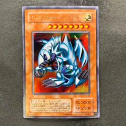 NM Blue-Eyes Toon Dragon PS-00 Secret Rare YuGiOh 980 - Image 1