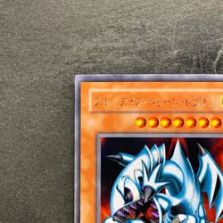 NM Blue-Eyes Toon Dragon PS-00 Secret Rare YuGiOh 980 - Image 2