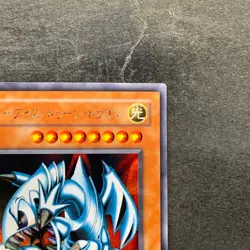 NM Blue-Eyes Toon Dragon PS-00 Secret Rare YuGiOh 980 - Image 3