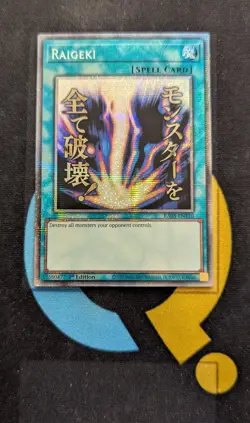 RA05-EN110 Raigeki Variant Art Starlight Rare 1st Ed YuGiOh - Image 1
