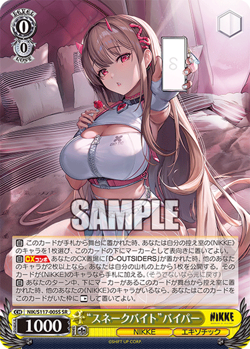 Weiss Schwarz NIK/S117-005S Snake Bite Viper SR foil NIKKE - Image 1
