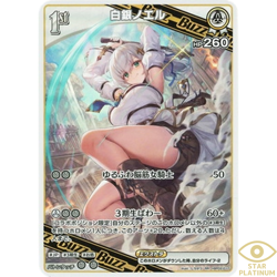 Shirogane Noel RR hBP02-017 Japanese Hololive OCG Quintet Spectrum - NM - Image 1