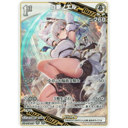 Shirogane Noel RR hBP02-017 Japanese Hololive OCG Quintet Spectrum - NM - Image 2