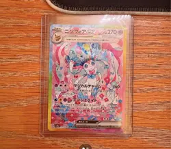 Sylveon ex Special Art Rare Full Art 212/187 Sv8a Terastal Fest Ex Holo Japanese - Image 1