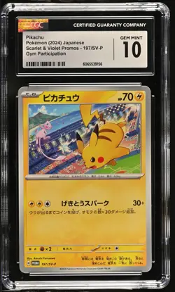 Pikachu Gym Participation Scarlet & Violet Promos 197/SV-P NM CGC 10 - Image 1