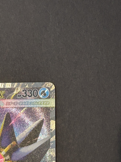 Mega Starmie ex SAR 111/080 M3 Nihil Zero Japanese Pokemon Card NM JP - Image 4