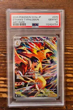 PSA 10 Ethan's Typhlosion AR 070/063 Japanese Heat Wave Arena SV9a Pokemon Card - Image 1