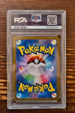 PSA 10 Ethan's Typhlosion AR 070/063 Japanese Heat Wave Arena SV9a Pokemon Card - Image 2