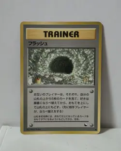 Pokemon Card 1998 x1 Flash Promo Series 1 Vending Japan Diglett - Image 1