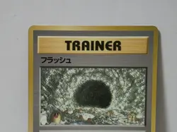 Pokemon Card 1998 x1 Flash Promo Series 1 Vending Japan Diglett - Image 3