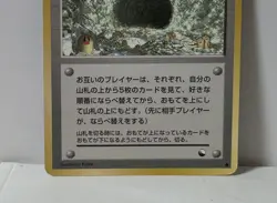 Pokemon Card 1998 x1 Flash Promo Series 1 Vending Japan Diglett - Image 4