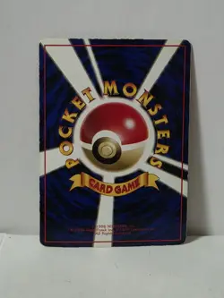Pokemon Card 1998 x1 Flash Promo Series 1 Vending Japan Diglett - Image 5