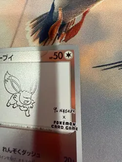 Eevee 062/SV-P Yu Nagaba Promo Pokemon Card Game Japanese Scarlet & Violet NM - Image 3