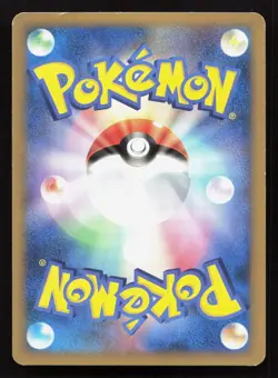 Giratina M 014/022 Movie Random Pack LP Japanese Pokemon Card TCG - Image 2