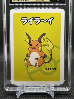 🔥CGC PRISTINE 10🔥POKEMON JAPANESE RAICHU OLD MAID PLAYING CARDS - Image 2