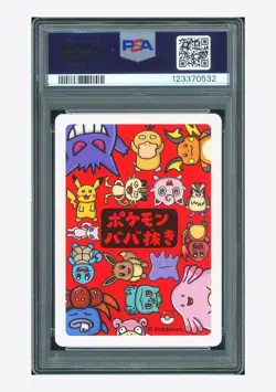 Pokemon PSA 9 AUTO 10 Spare Card Sunohara 2019 Old Maid Japanese - Image 2