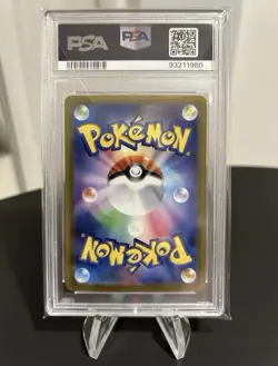 Pikachu PSA 10 AR FA 205/172 s12a Vstar Universe Card Pokemon Japanese - Image 2