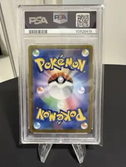 Pikachu PSA 10 AR FA 205/172 s12a Vstar Universe Card Pokemon Japanese - Image 2