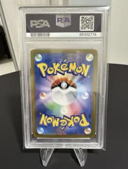 Pikachu PSA 10 AR FA 205/172 s12a Vstar Universe Card Pokemon Japanese - Image 2