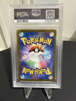 Pikachu PSA 10 AR FA 205/172 s12a Vstar Universe Card Pokemon Japanese - Image 2