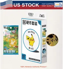 Pokemon S-Chinese Collect 151 Hope Coin Collection Set 2025 (Random Character) - Image 1