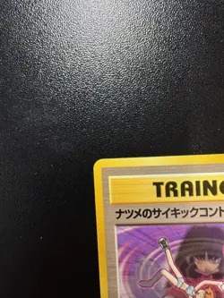 Sabrina's Psychic Control Trainer Card Gym Heroes Old Back Nintendo Japan F/S - Image 3