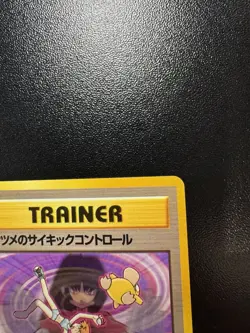 Sabrina's Psychic Control Trainer Card Gym Heroes Old Back Nintendo Japan F/S - Image 4