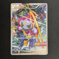 Hoopa Promo Card Pokemon The Movie Full Art Holo Foil 155/XY-P From Japan LP - Image 2