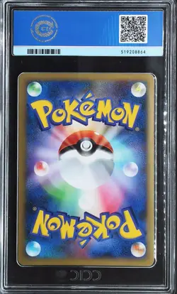 CCIC 10 Gem Mint 2010 Pokemon Card Entei&Raikou Legend Holo 063/080&064/080 JPN - Image 3