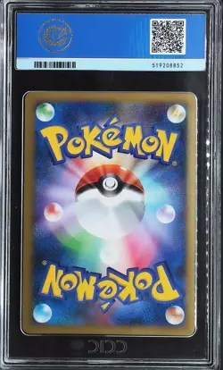 CCIC 10 Gem Mint 2010 Pokemon Card Entei&Raikou Legend Holo 063/080&064/080 JPN - Image 5