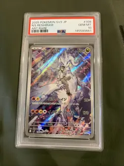 PSA 10 N's Reshiram AR 109/100 SV9 Battle Partners Pokemon Card Japanese 2025 - Image 1