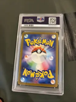 PSA 10 N's Reshiram AR 109/100 SV9 Battle Partners Pokemon Card Japanese 2025 - Image 2