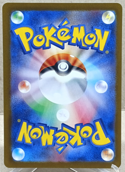 Pinsir 067/066 Art Rare Sv5a: Crimson Haze (Japanese) Pokemon TCG NM - Image 2