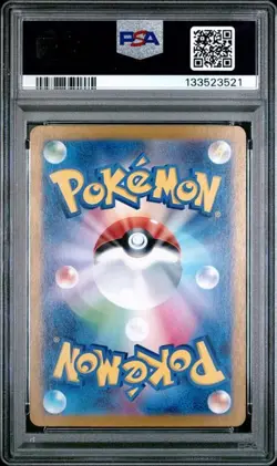PSA 8 - CHANSEY 113/101 AR Art Rare - 2024 POKEMON JAPANESE SV6-TRANSFORM Mask - Image 2