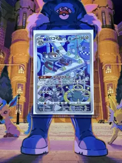 Magnezone Full Art 193/172 AR s12a VSTAR Universe Japanese Pokemon TCG NM - Image 3