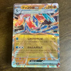 Greninja ex RR 045/066 sv5a Pokemon Card Japanese Holo HP310 from Japan Ref16 - Image 1