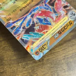 Greninja ex RR 045/066 sv5a Pokemon Card Japanese Holo HP310 from Japan Ref16 - Image 5
