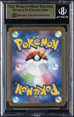 2023 POKEMON SCARLET & VIOLET SNOW HAZARD JPN AR #73 MARILL BGS 9.5 - Image 2