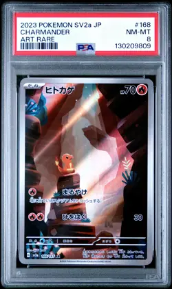 2023 POKEMON JPN SV2A-POKEMON 151 ART RARE #168 CHARMANDER PSA 8 - Image 1