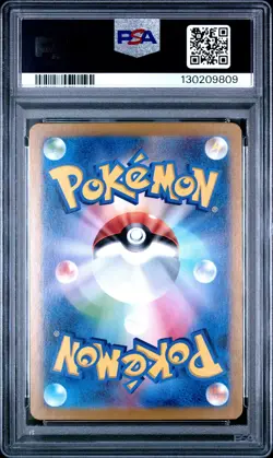 2023 POKEMON JPN SV2A-POKEMON 151 ART RARE #168 CHARMANDER PSA 8 - Image 2